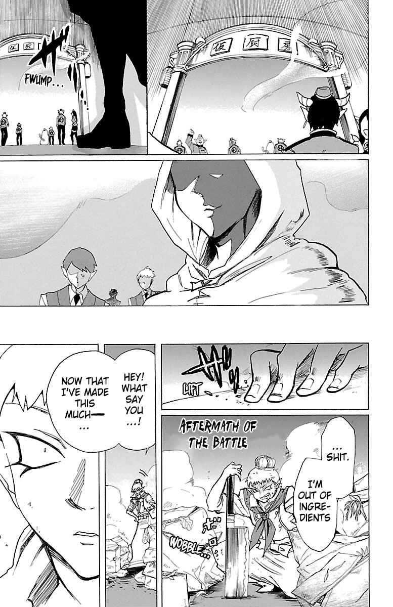 Hotel Helheim Chapter 4 - Page 34