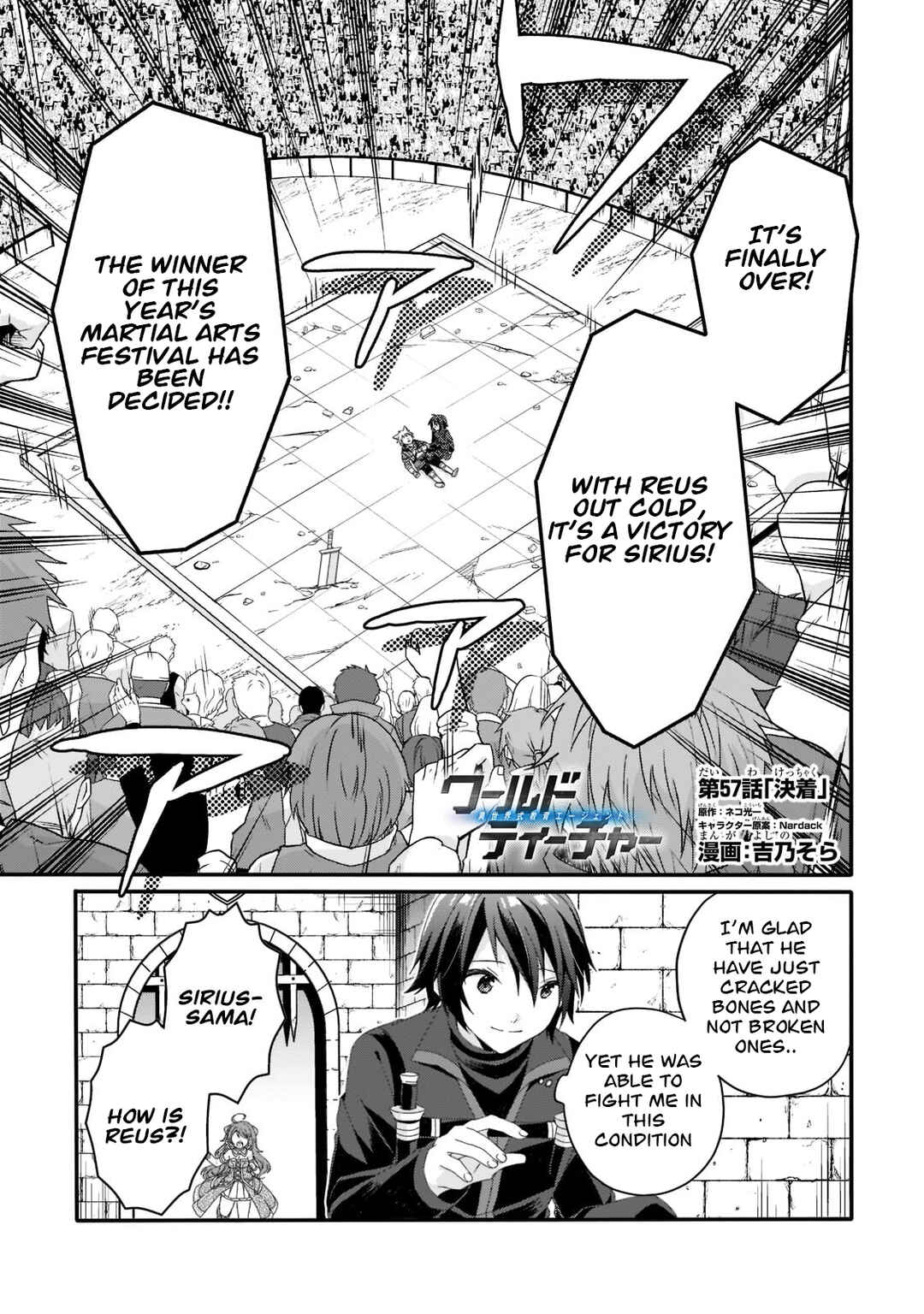 World Teacher - Isekaishiki Kyouiku Agent Chapter 57 - Page 1