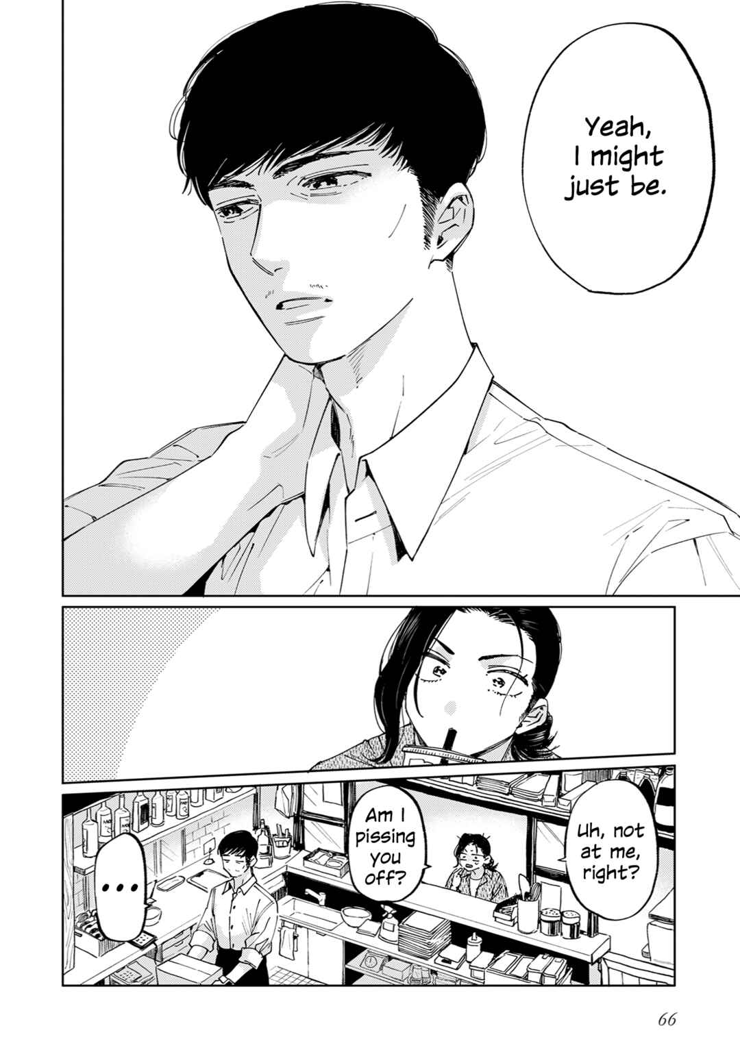 Ame Furi Harete Hana Hikaru Chapter 2 - Page 12