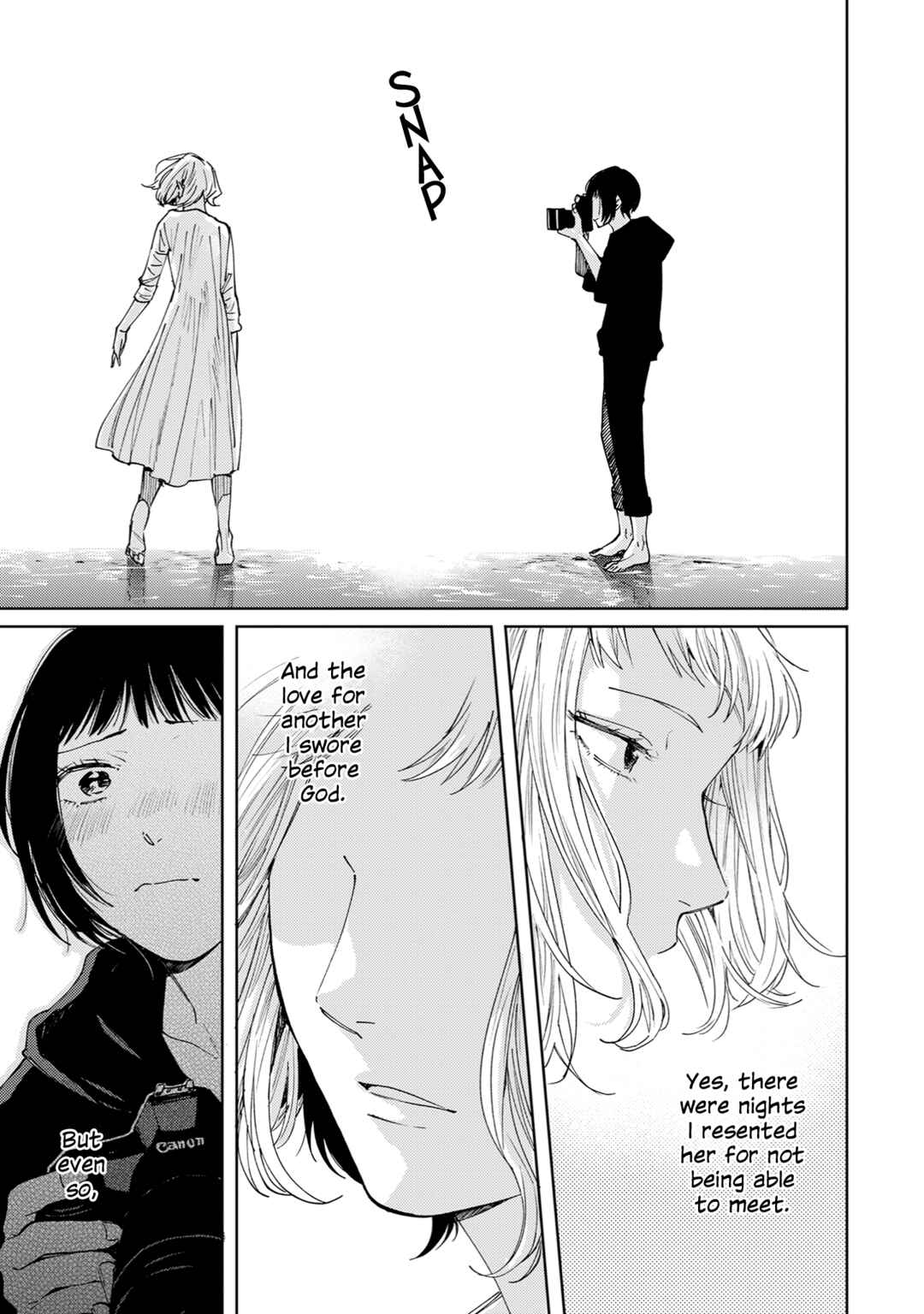 Ame Furi Harete Hana Hikaru Chapter 2 - Page 17