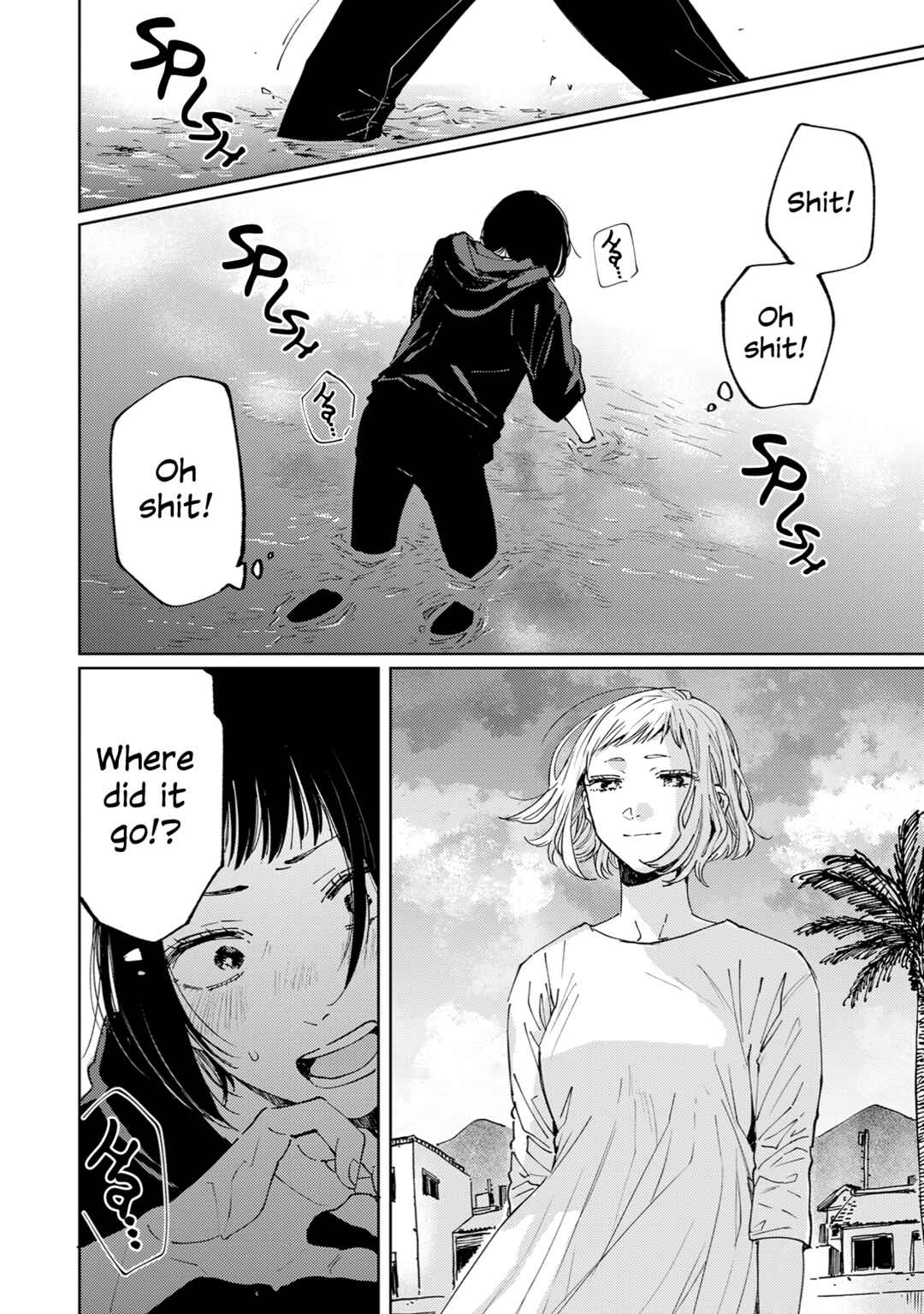Ame Furi Harete Hana Hikaru Chapter 2 - Page 24