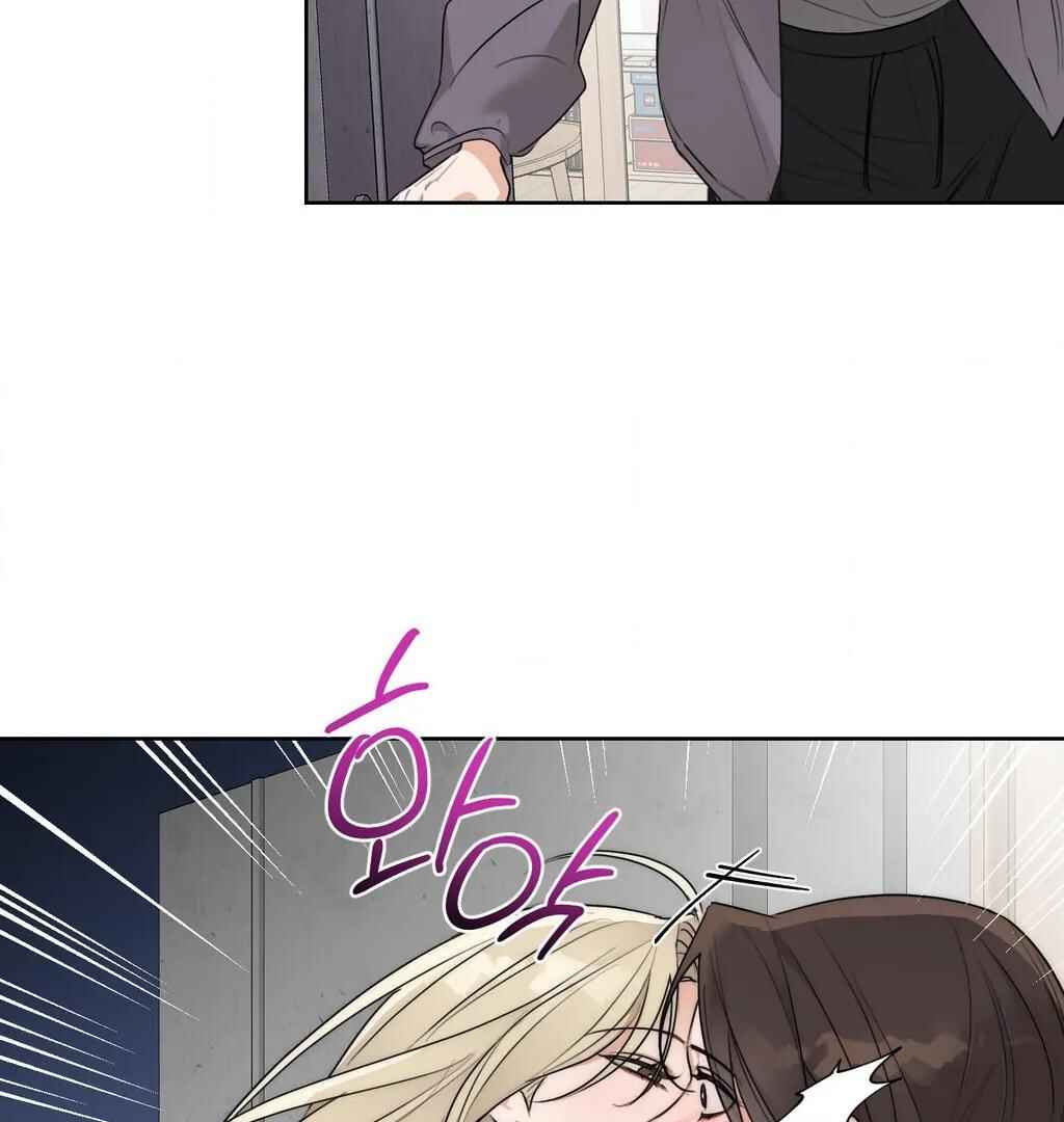 Drunken My Boss Chapter 30 - Page 89