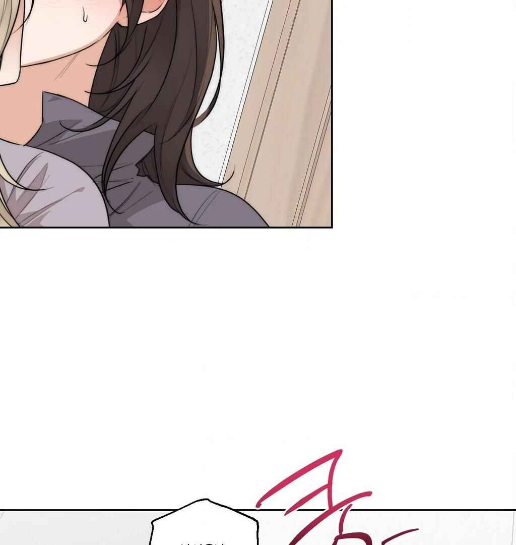 Drunken My Boss Chapter 30 - Page 93