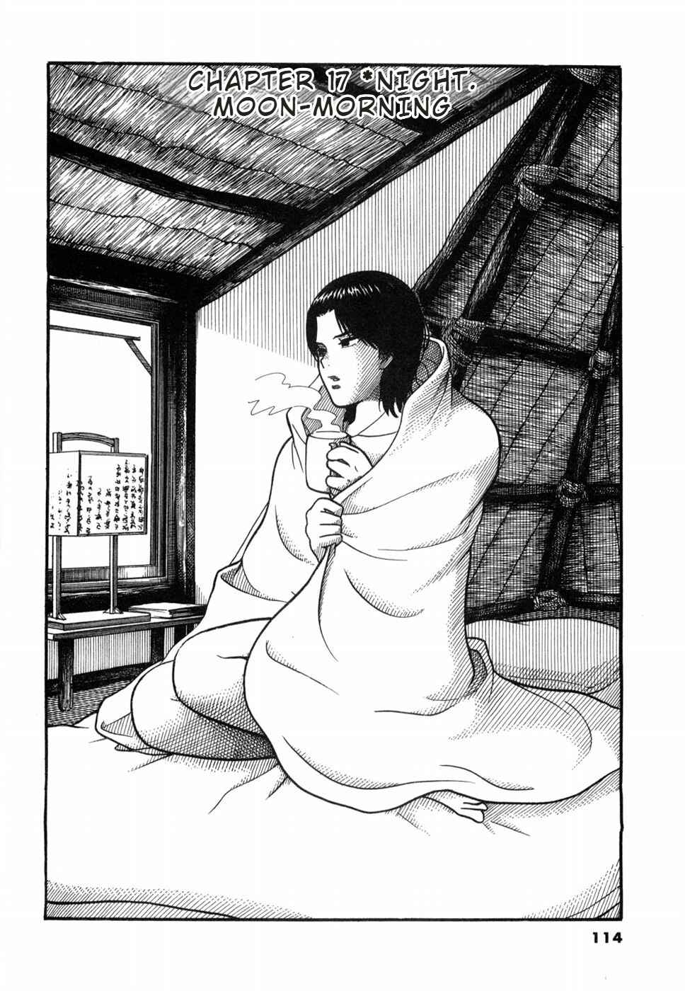 Hanazono Merry Go Round Chapter 17 - Page 1