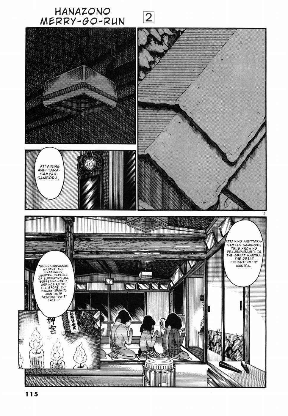 Hanazono Merry Go Round Chapter 17 - Page 2