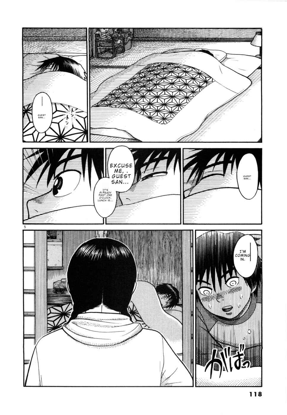 Hanazono Merry Go Round Chapter 17 - Page 5