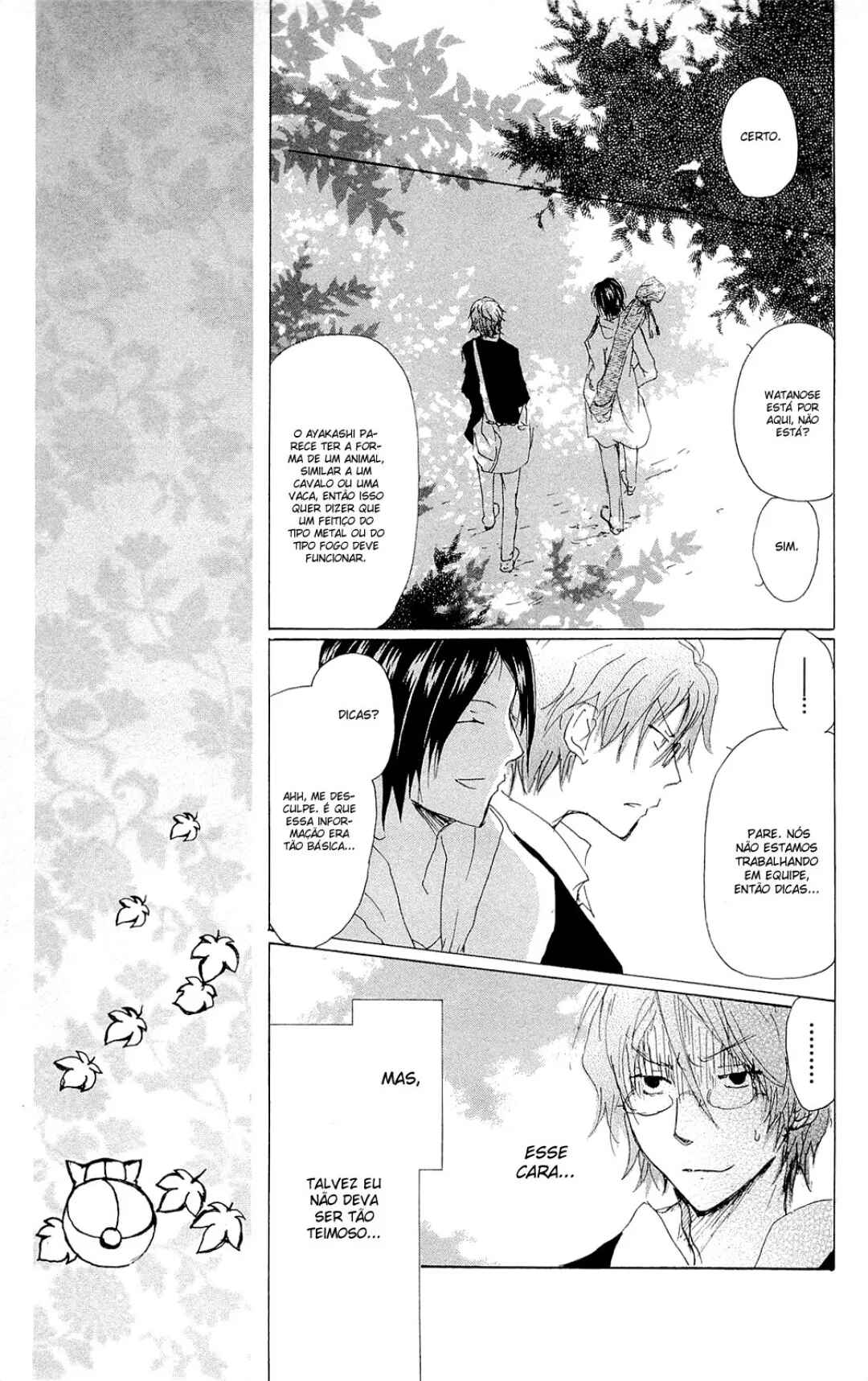 Natsume Yuujinchou Chapter 70.3 - Page 16