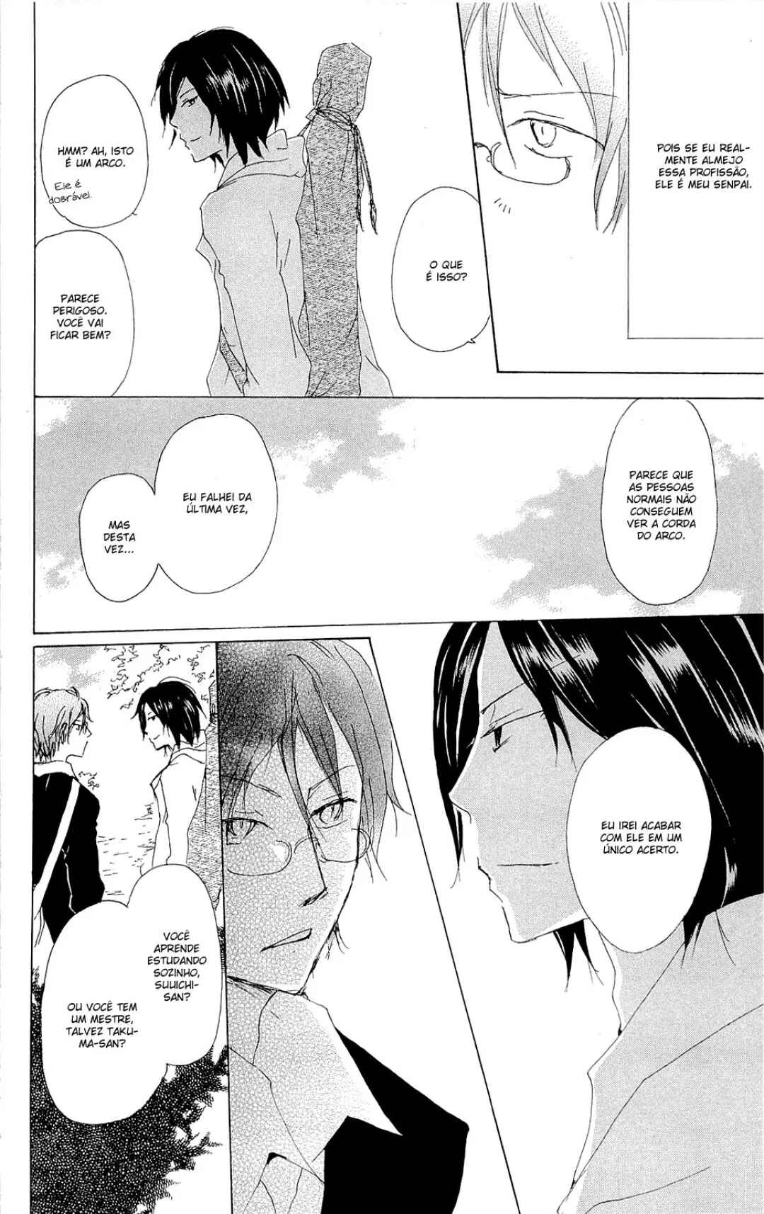 Natsume Yuujinchou Chapter 70.3 - Page 17