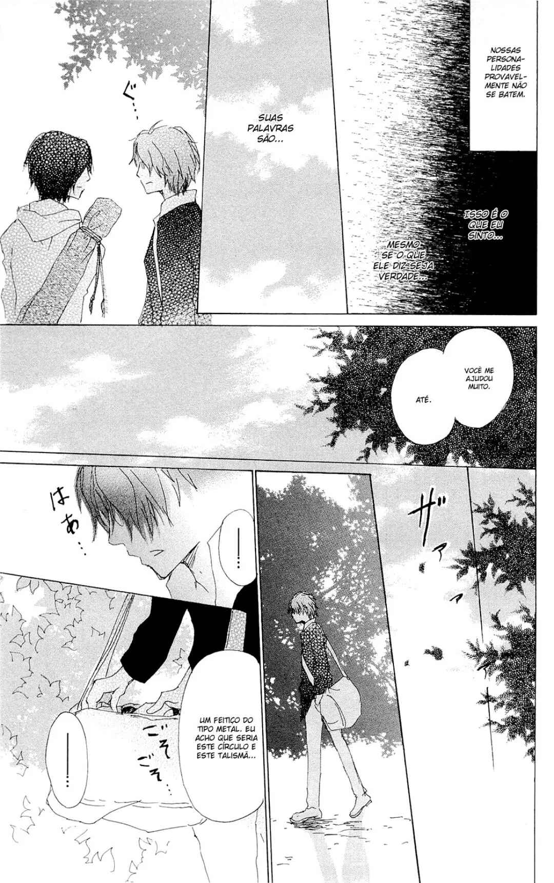 Natsume Yuujinchou Chapter 70.3 - Page 20