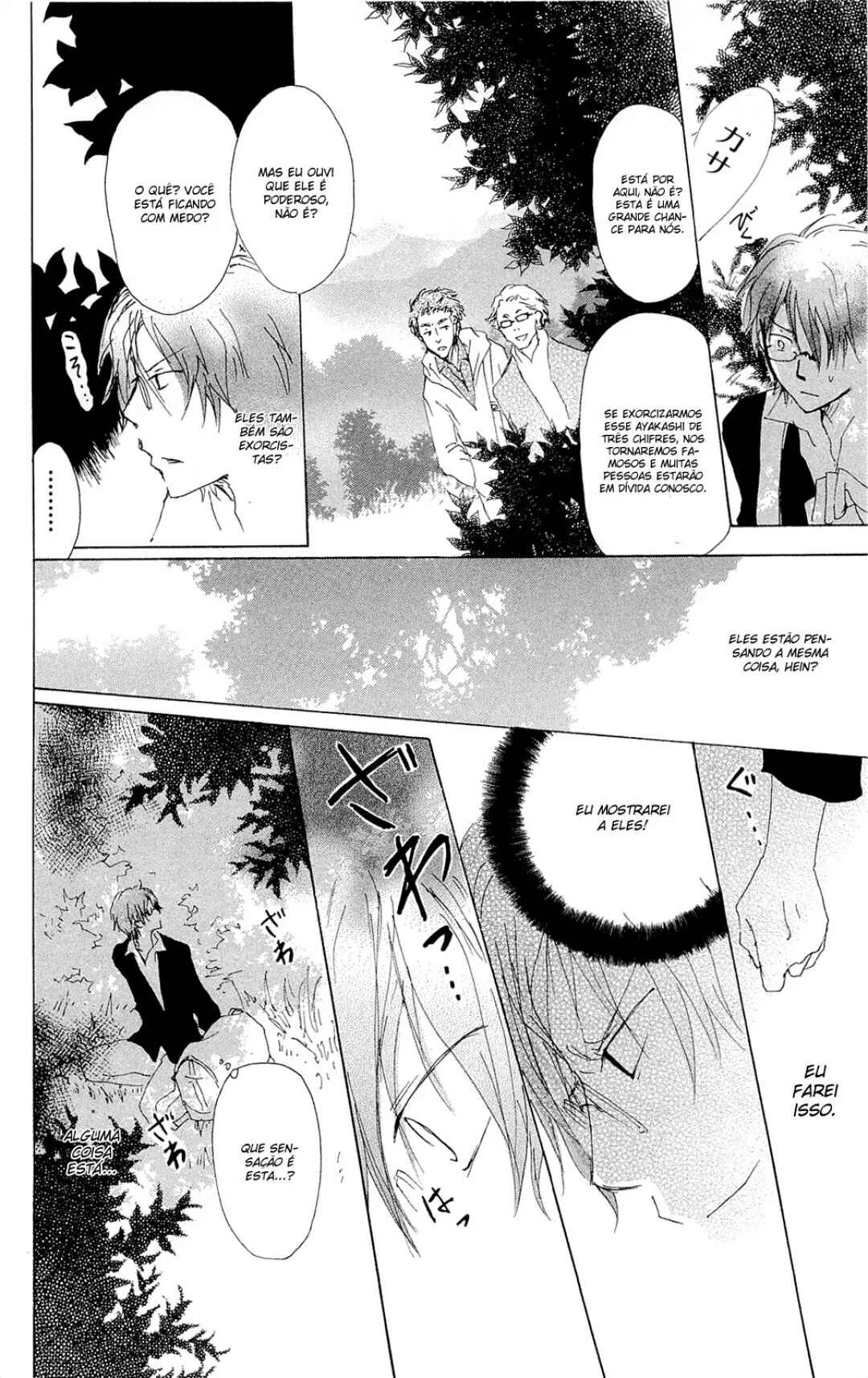 Natsume Yuujinchou Chapter 70.3 - Page 21