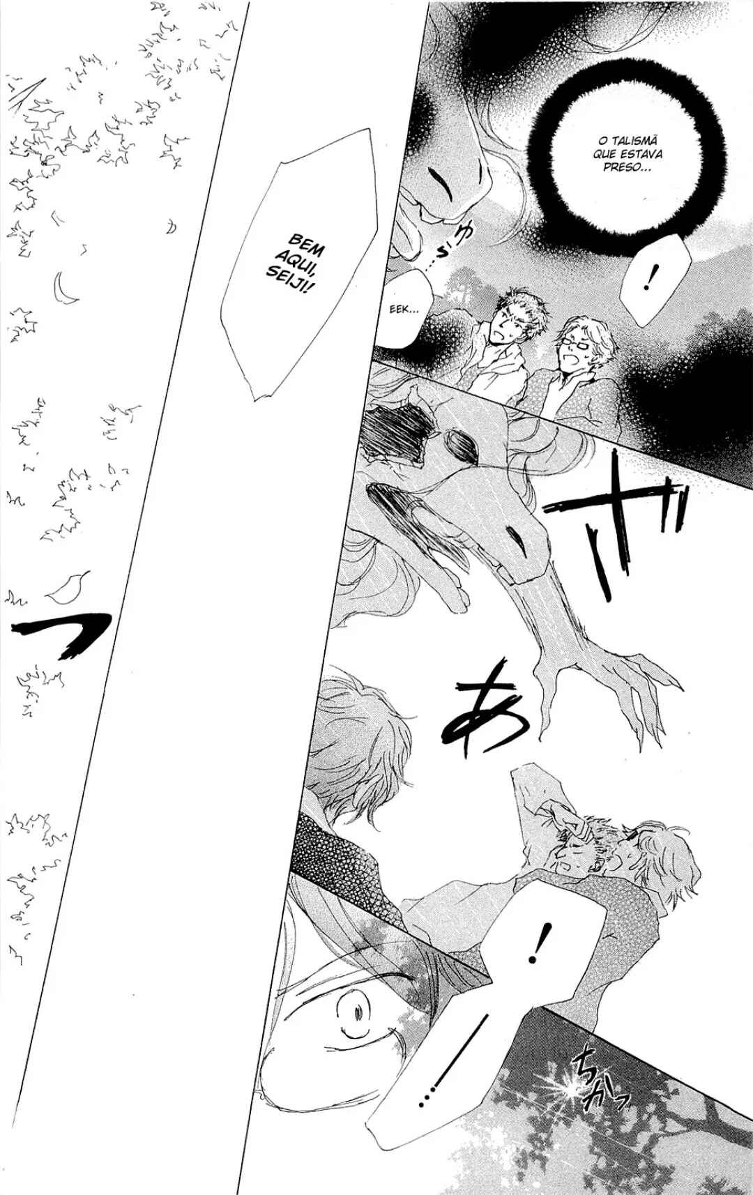 Natsume Yuujinchou Chapter 70.3 - Page 25