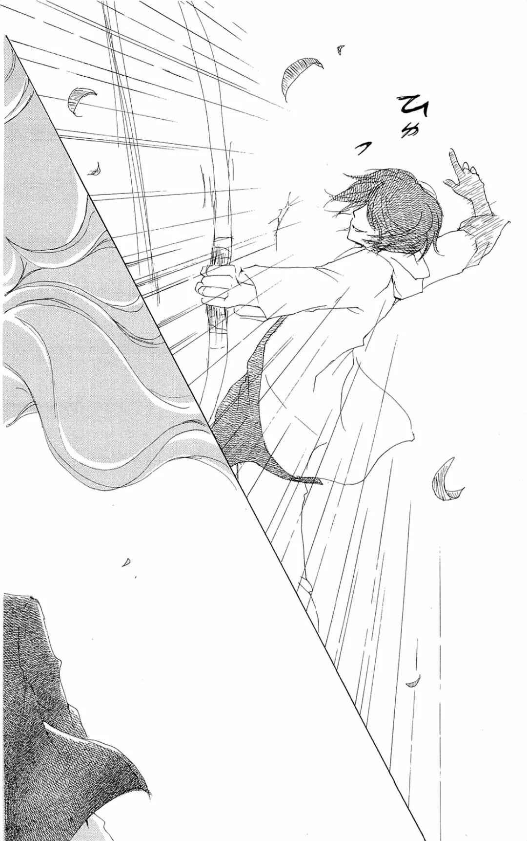 Natsume Yuujinchou Chapter 70.3 - Page 27