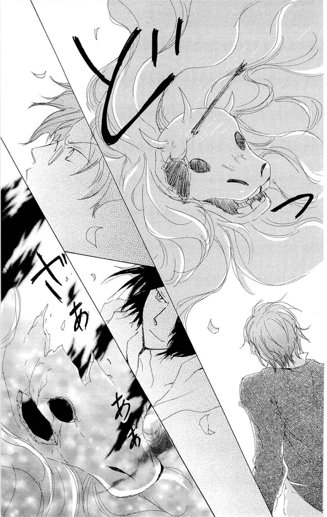 Natsume Yuujinchou Chapter 70.3 - Page 28