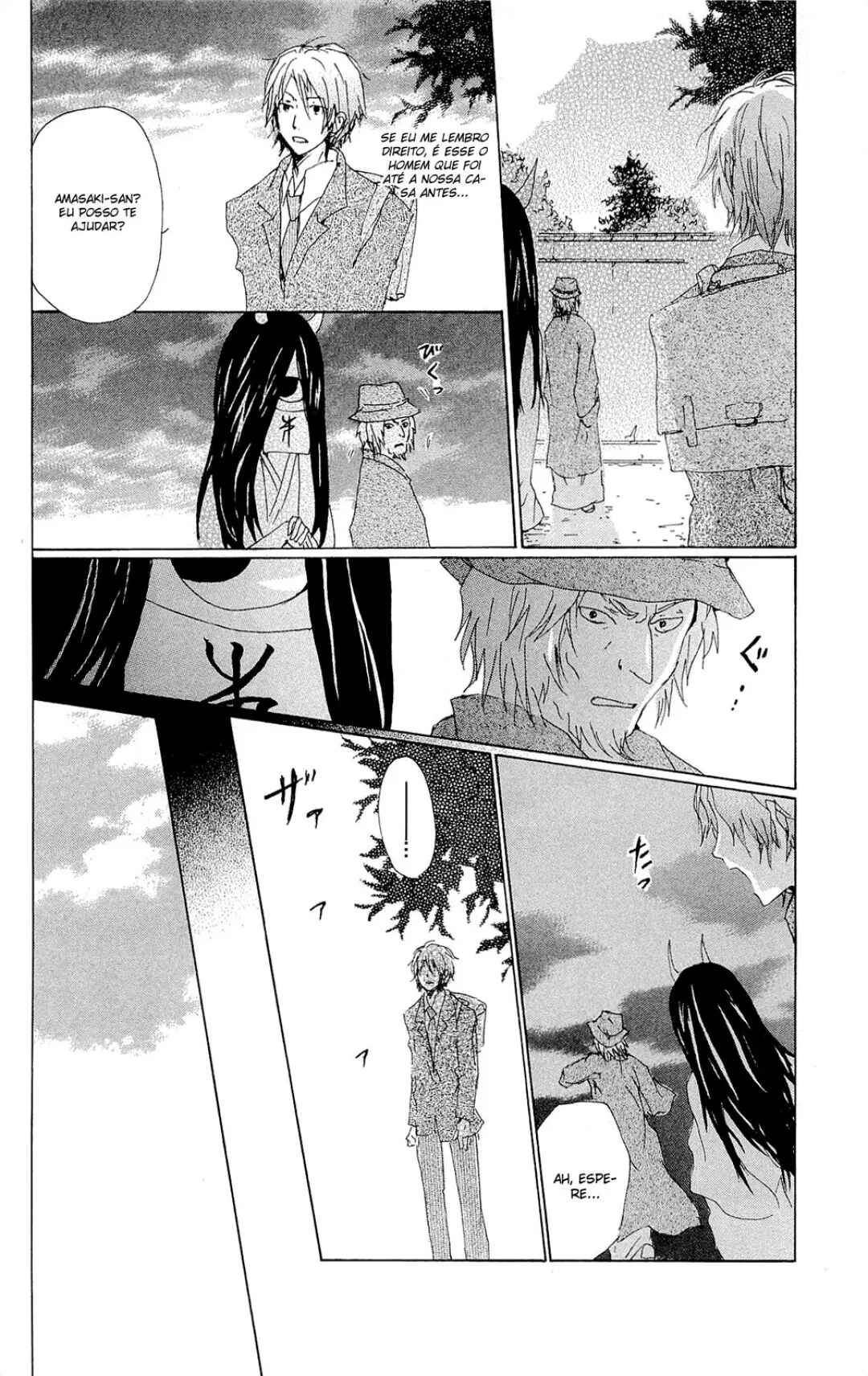 Natsume Yuujinchou Chapter 70.3 - Page 5