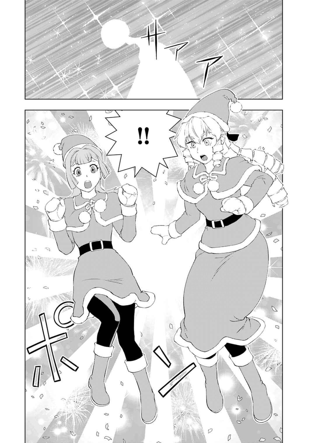 Akuyaku Reijou Tensei Ojisan Chapter 47 - Page 25