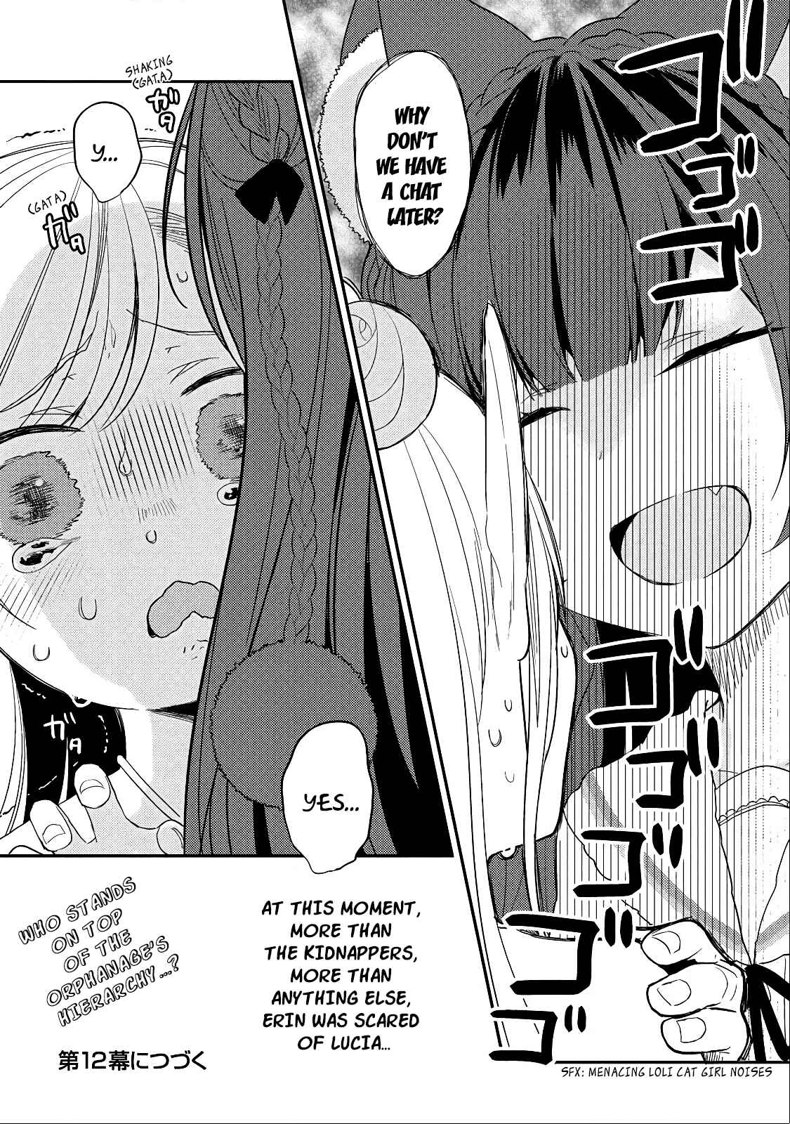 Isekai de Kojiin o Hiraita kedo, Nazeka Dare Hitori Sudatou to shinai Ken Chapter 11 - Page 18