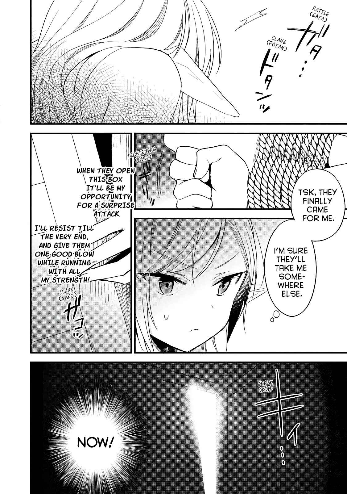Isekai de Kojiin o Hiraita kedo, Nazeka Dare Hitori Sudatou to shinai Ken Chapter 11 - Page 4