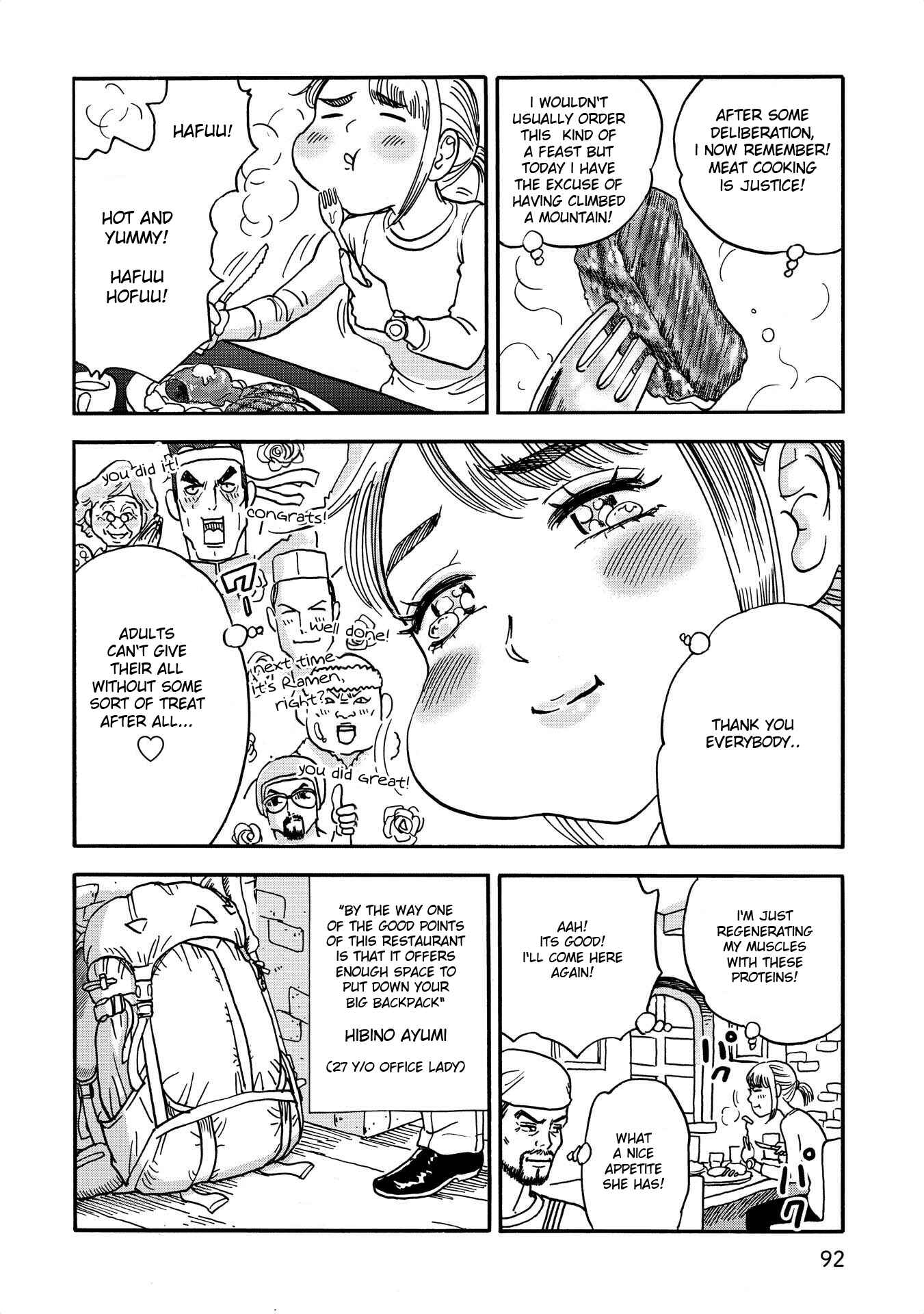 Yama to Shokuyoku to Watashi Chapter 9 - Page 10