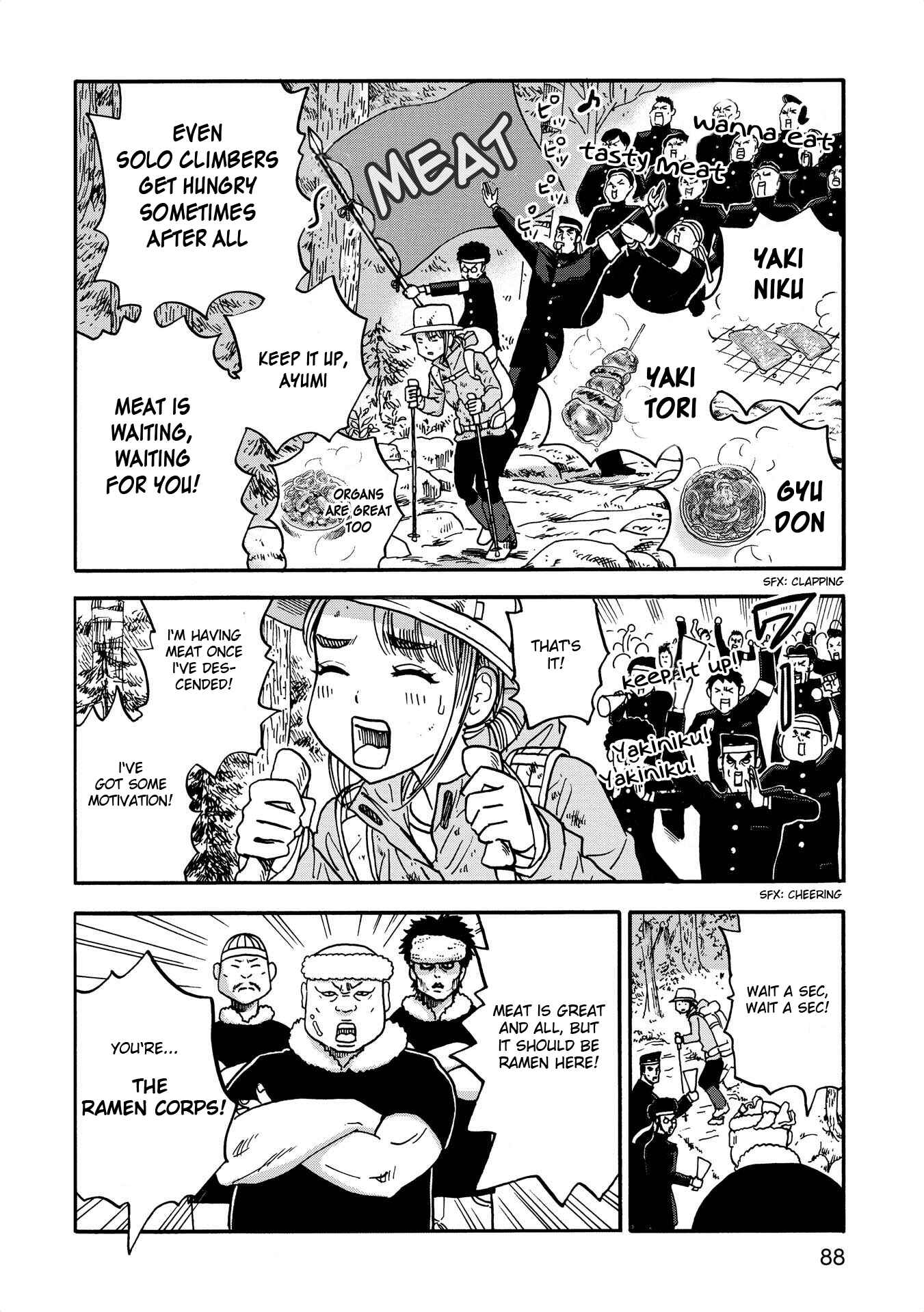 Yama to Shokuyoku to Watashi Chapter 9 - Page 6
