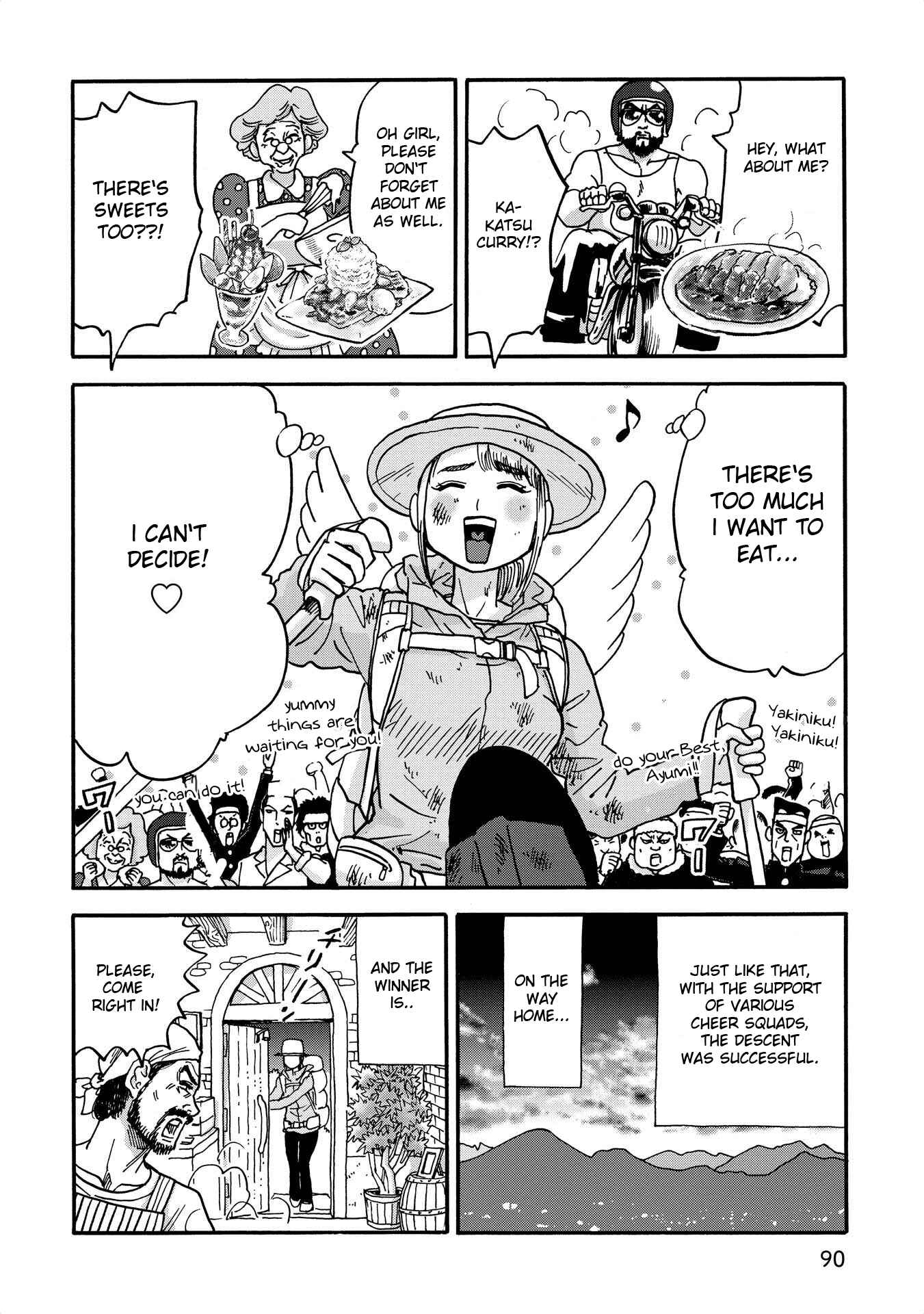 Yama to Shokuyoku to Watashi Chapter 9 - Page 8