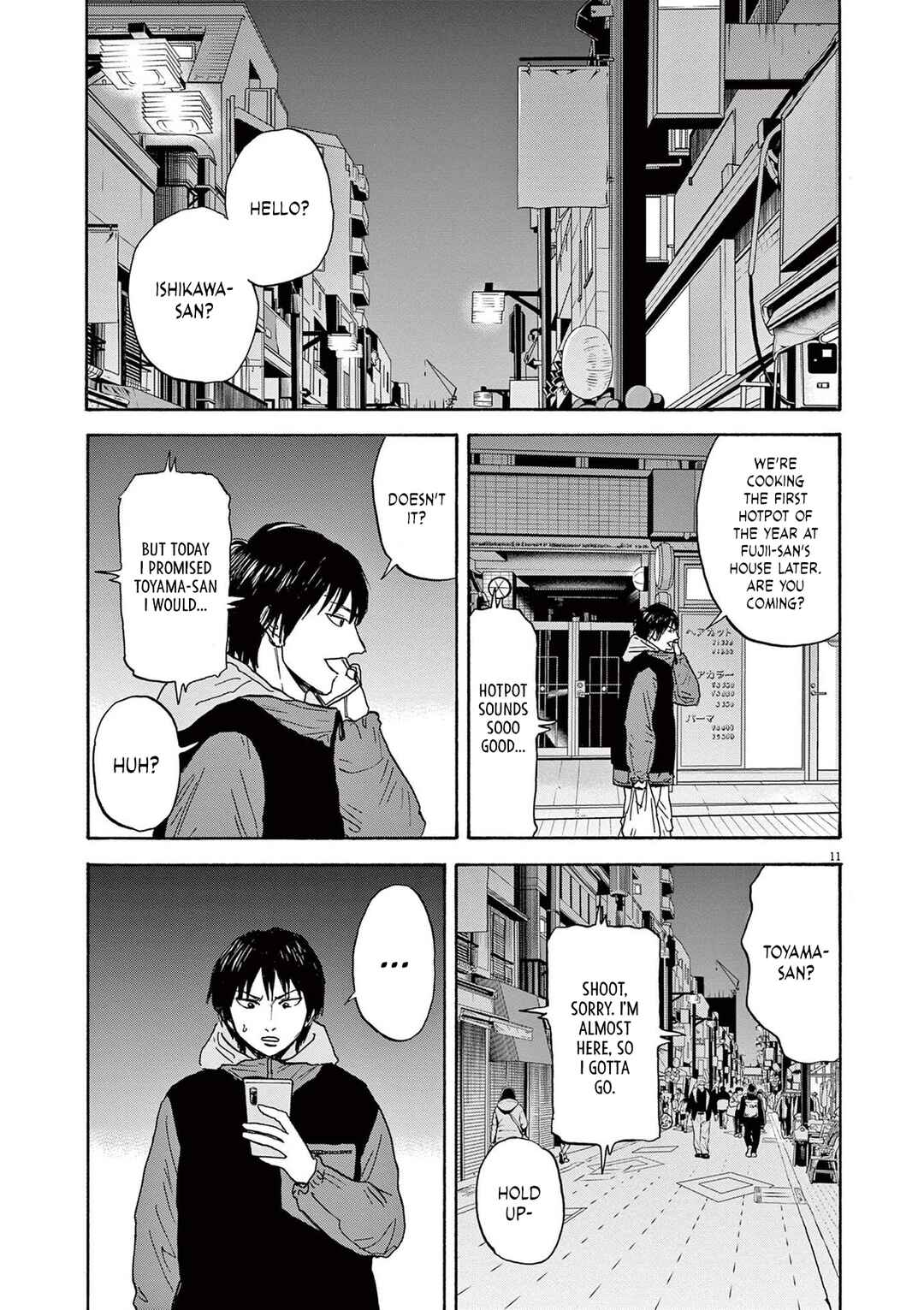 Robou no Fujii Chapter 16 - Page 11