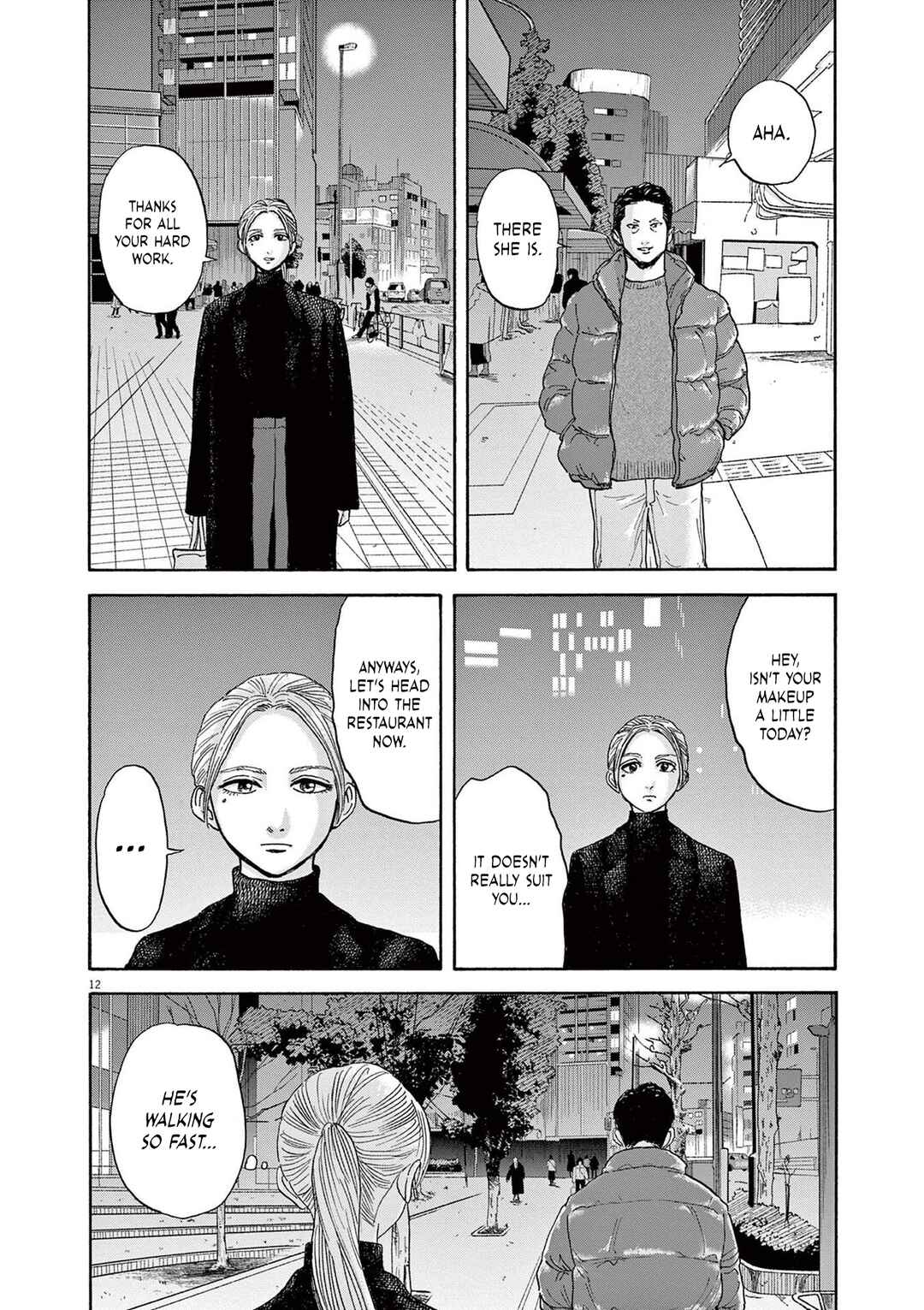 Robou no Fujii Chapter 16 - Page 12