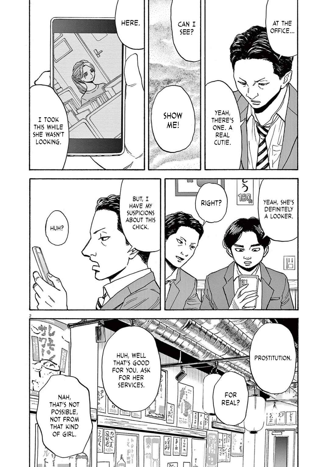 Robou no Fujii Chapter 16 - Page 2