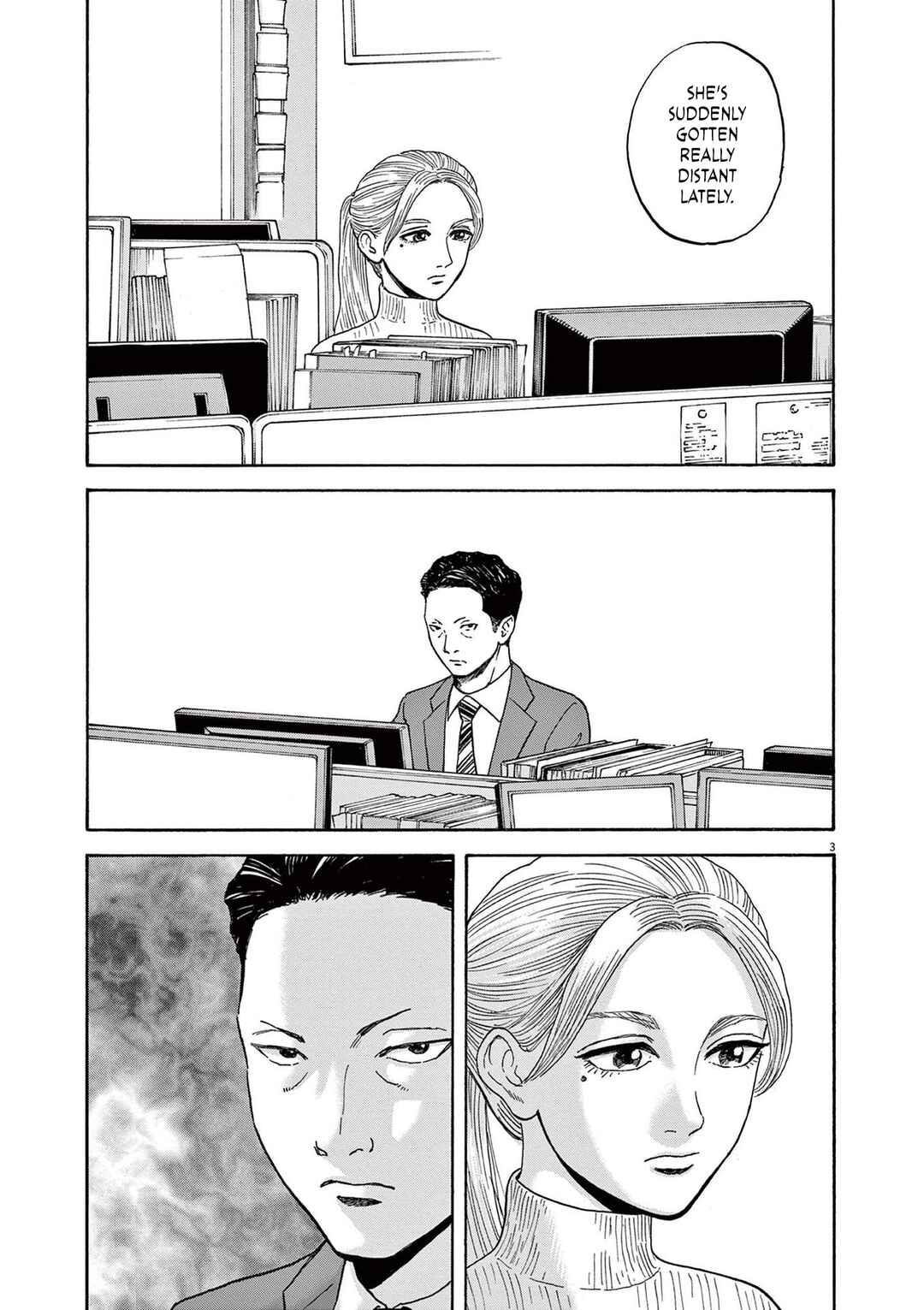 Robou no Fujii Chapter 16 - Page 3