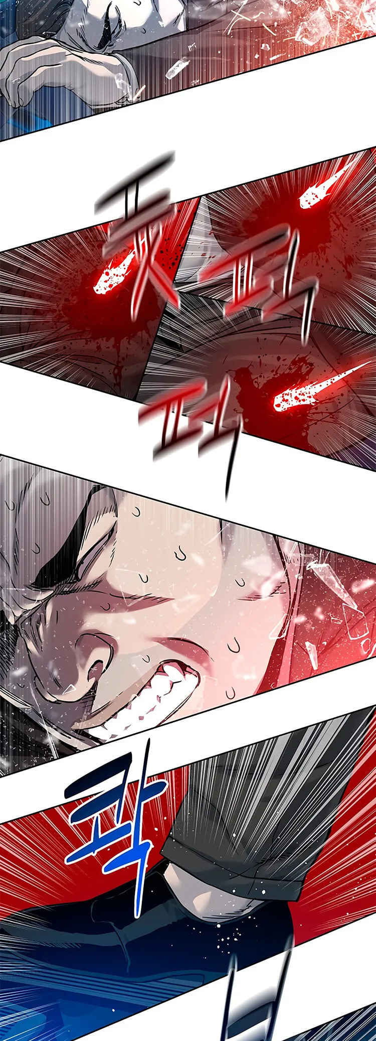 God of Blackfield Chapter 85 - Page 14