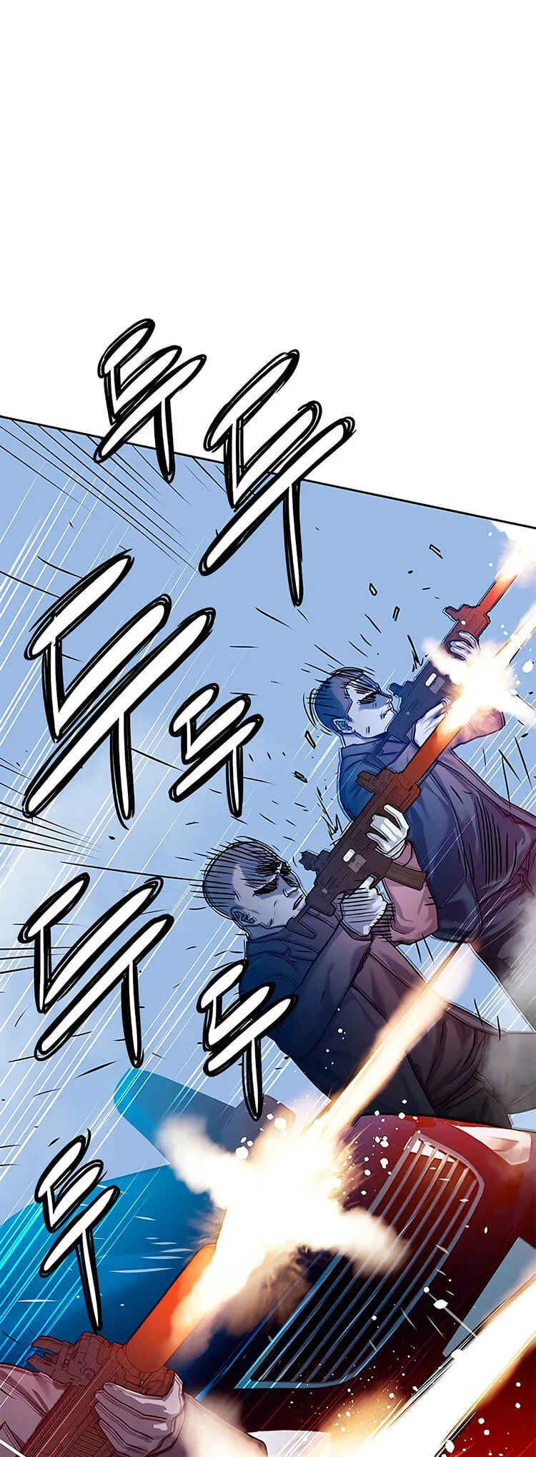 God of Blackfield Chapter 85 - Page 2