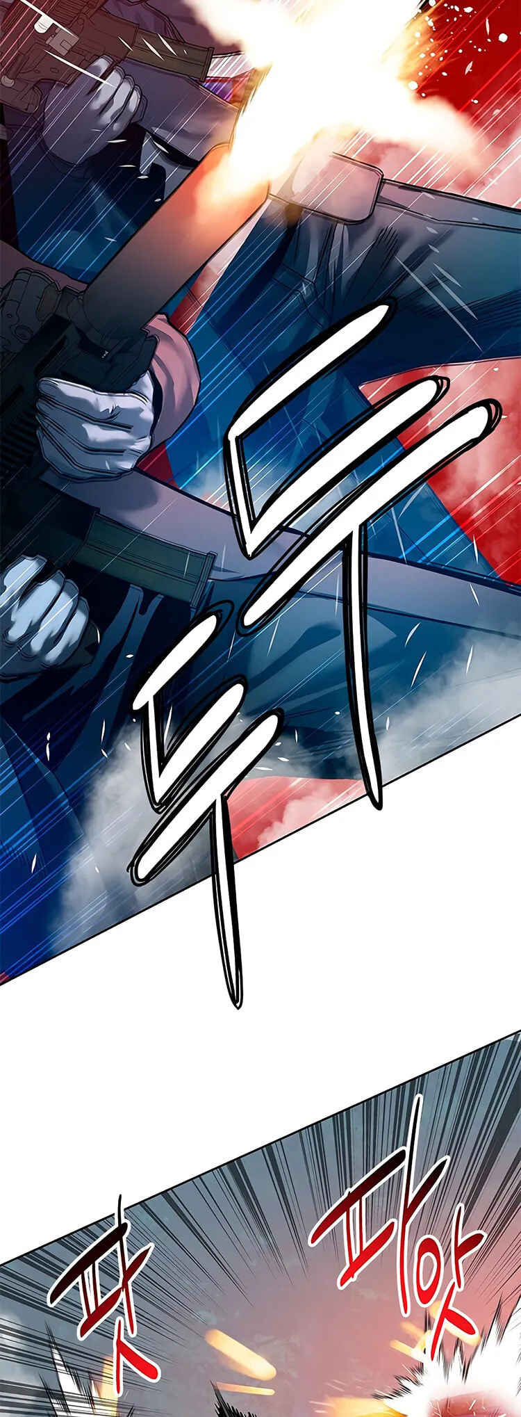 God of Blackfield Chapter 85 - Page 3