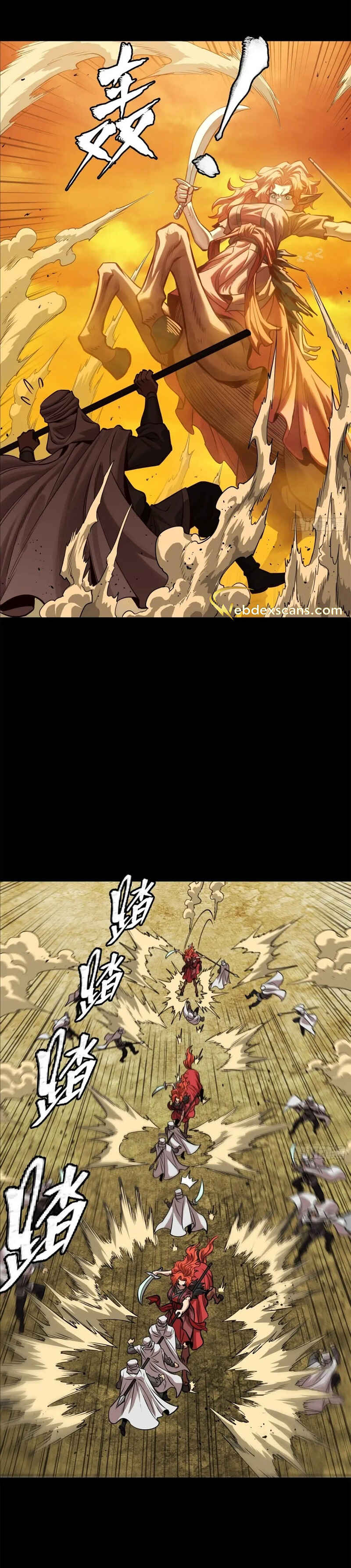 Xīngjiǎ Húnjiàng Zhuàn Chapter 163 - Page 17