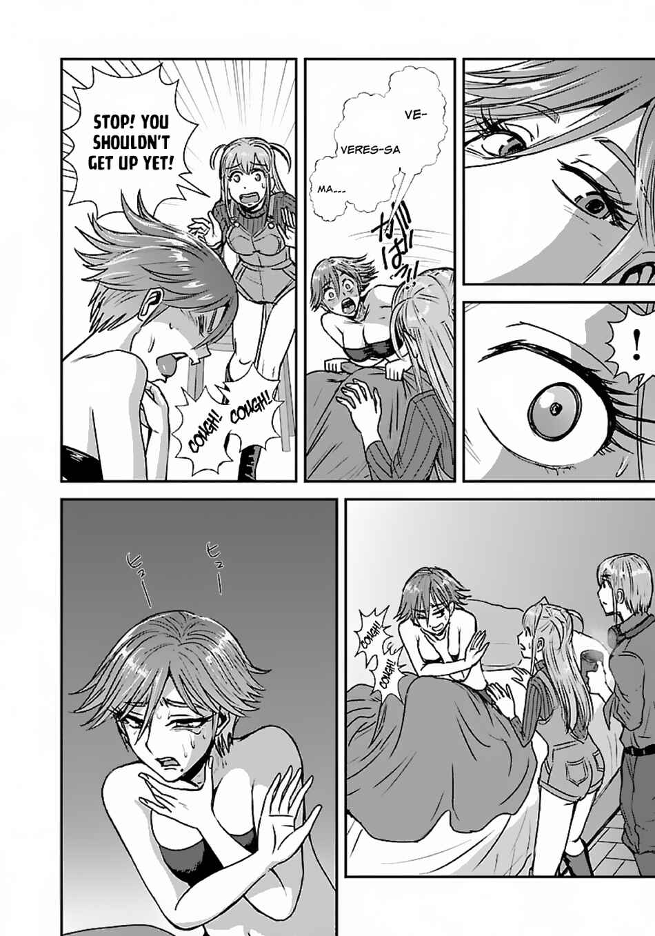 Makikomarete Isekai Teni suru Yatsu wa, Taitei Cheat Chapter 48.1 - Page 7