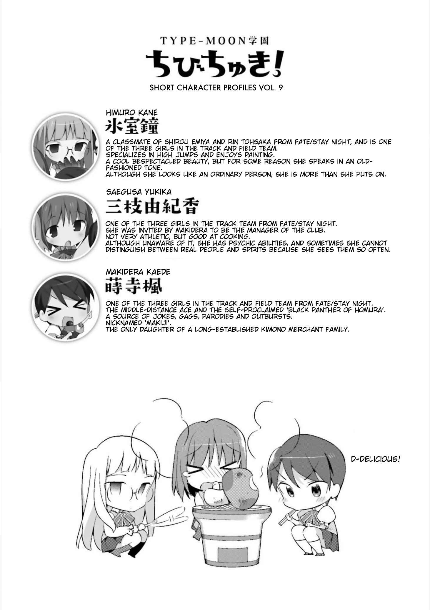 Type-Moon Gakuen - Chibi Chuki! Chapter 7.5 - Page 10