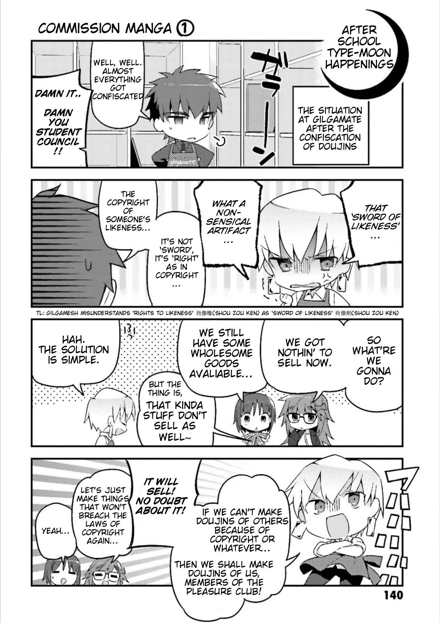 Type-Moon Gakuen - Chibi Chuki! Chapter 7.5 - Page 11