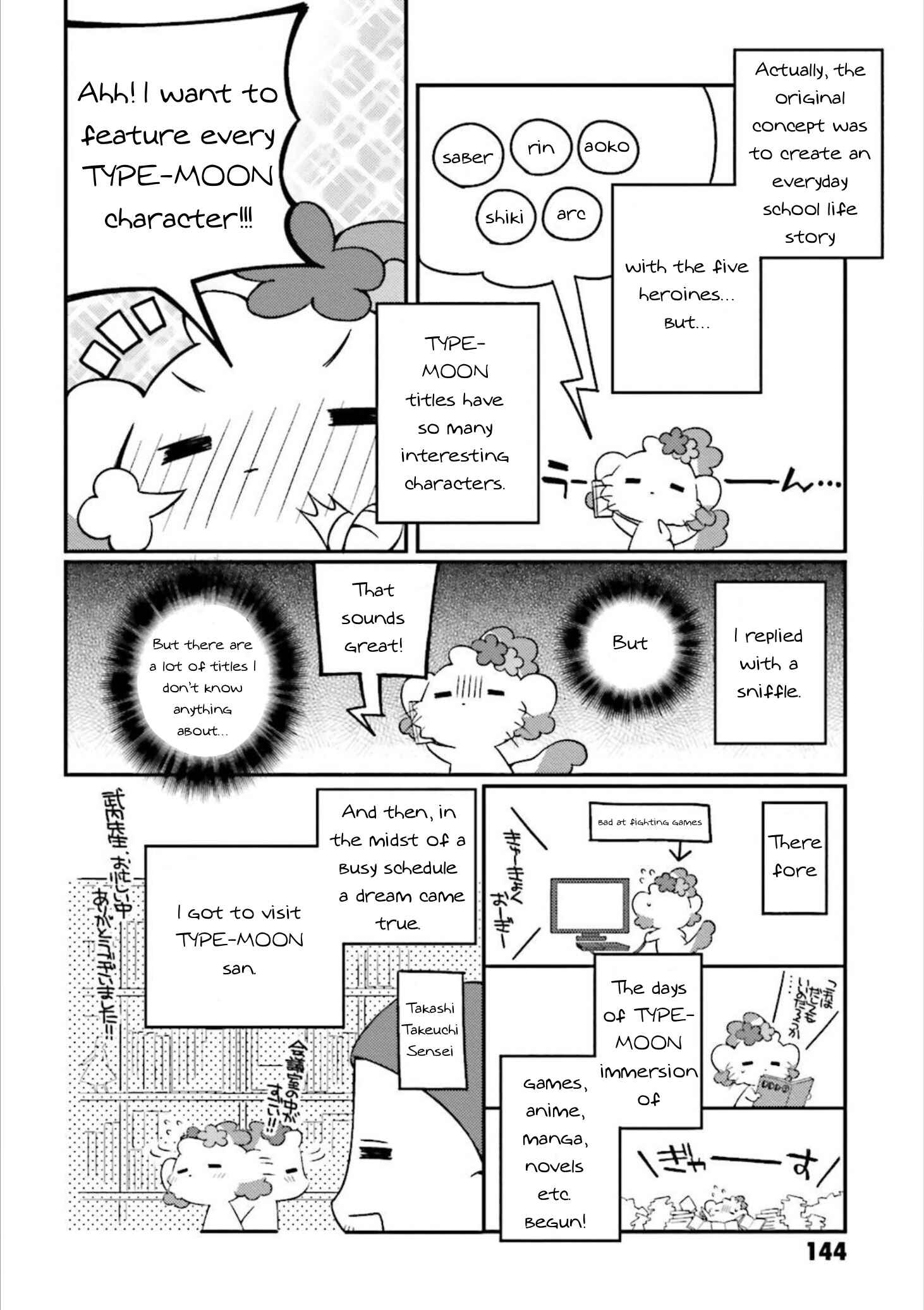 Type-Moon Gakuen - Chibi Chuki! Chapter 7.5 - Page 15