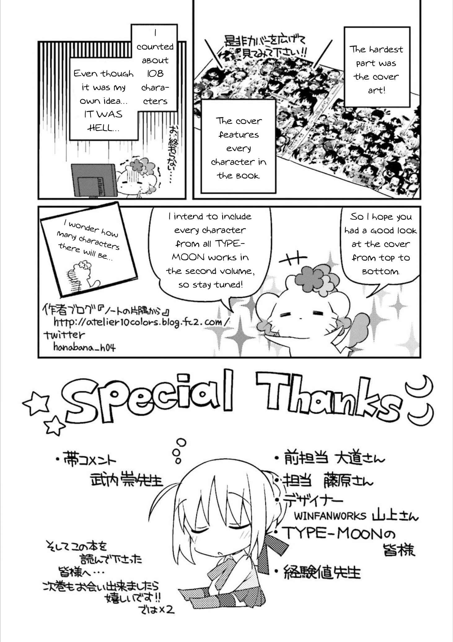 Type-Moon Gakuen - Chibi Chuki! Chapter 7.5 - Page 16