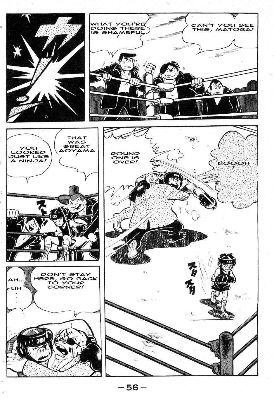 Ashita no Joe Chapter 37 - Page 12