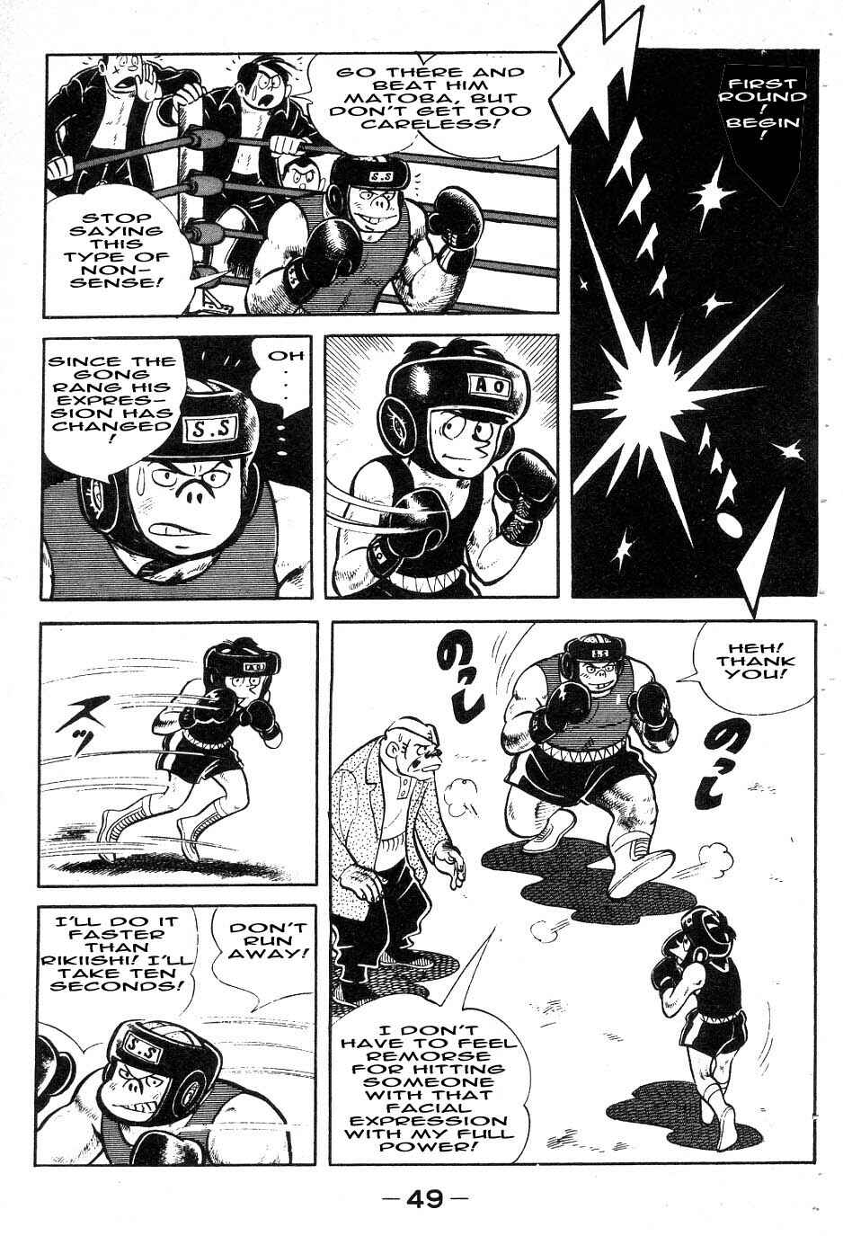 Ashita no Joe Chapter 37 - Page 5