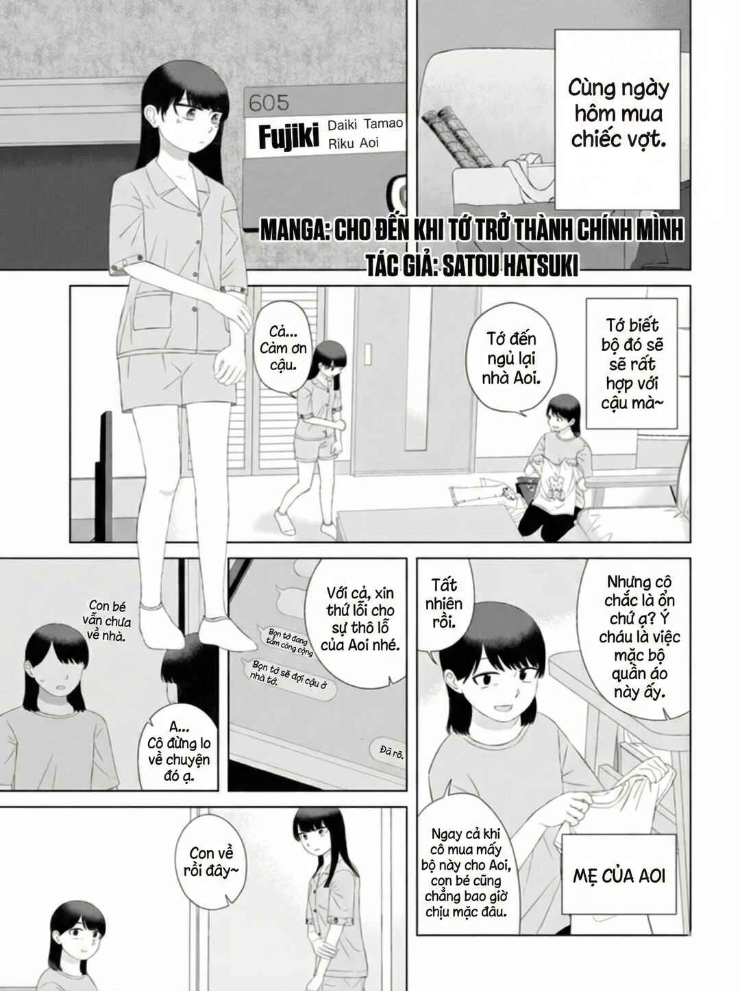 Ore ga Watashi ni Naru made Chapter 59 - Page 1