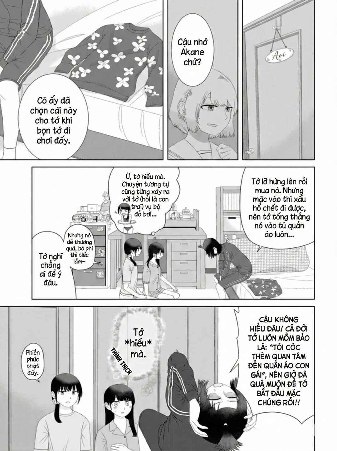 Ore ga Watashi ni Naru made Chapter 59 - Page 3