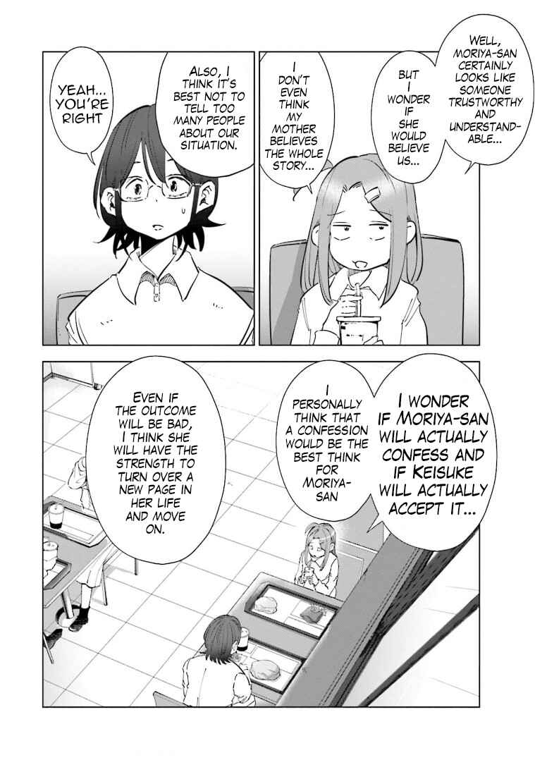 Tsuma, Shougakusei ni Naru. Chapter 61 - Page 16