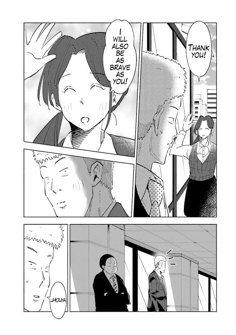 Tsuma, Shougakusei ni Naru. Chapter 61 - Page 9