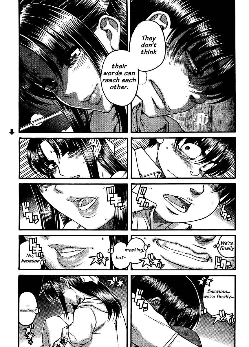 Nana to Kaoru - Step Up "S&M" Love Comedy Chapter 138 - Page 15