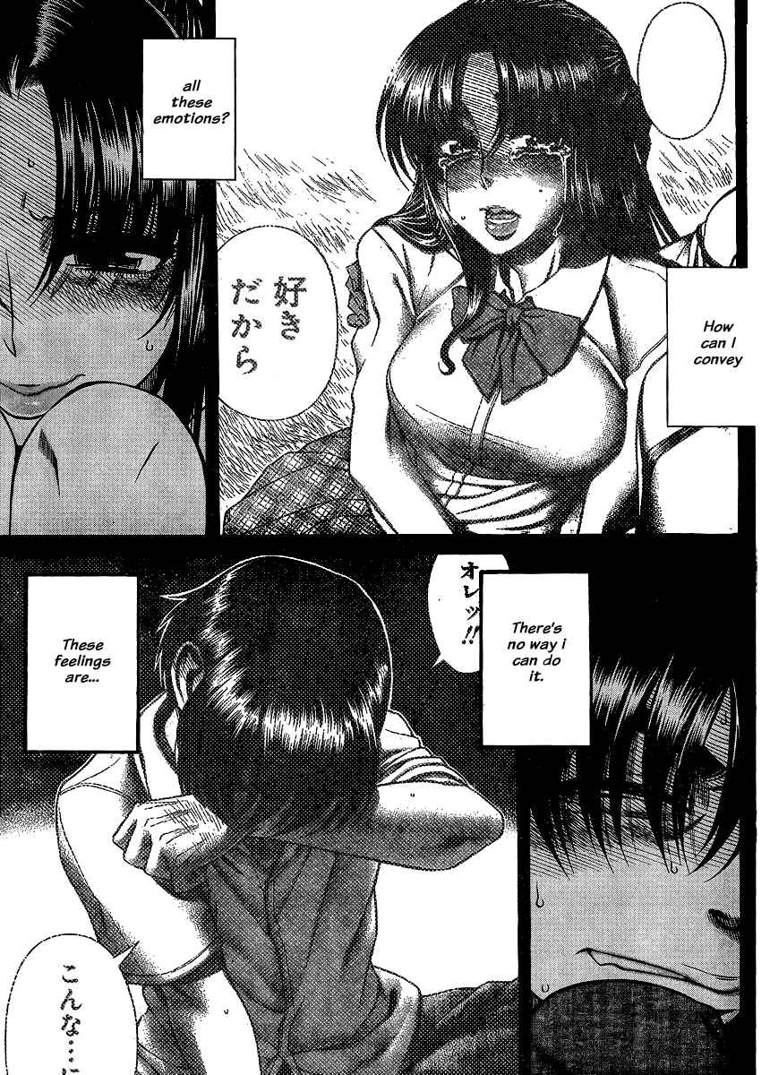 Nana to Kaoru - Step Up "S&M" Love Comedy Chapter 138 - Page 17