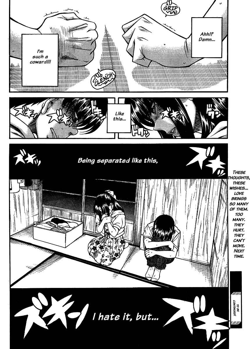 Nana to Kaoru - Step Up "S&M" Love Comedy Chapter 138 - Page 20