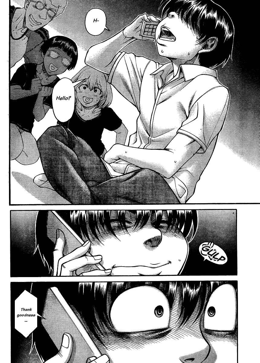Nana to Kaoru - Step Up "S&M" Love Comedy Chapter 138 - Page 3