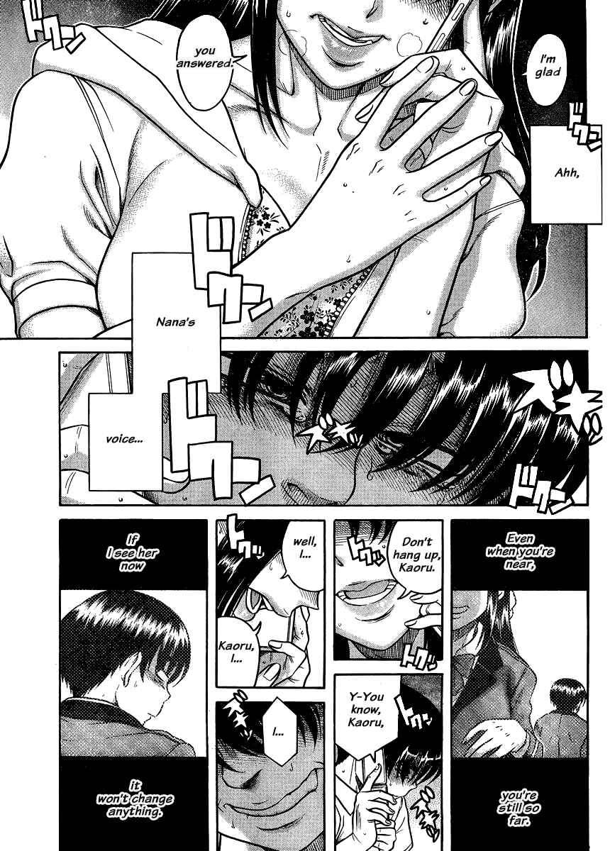 Nana to Kaoru - Step Up "S&M" Love Comedy Chapter 138 - Page 4