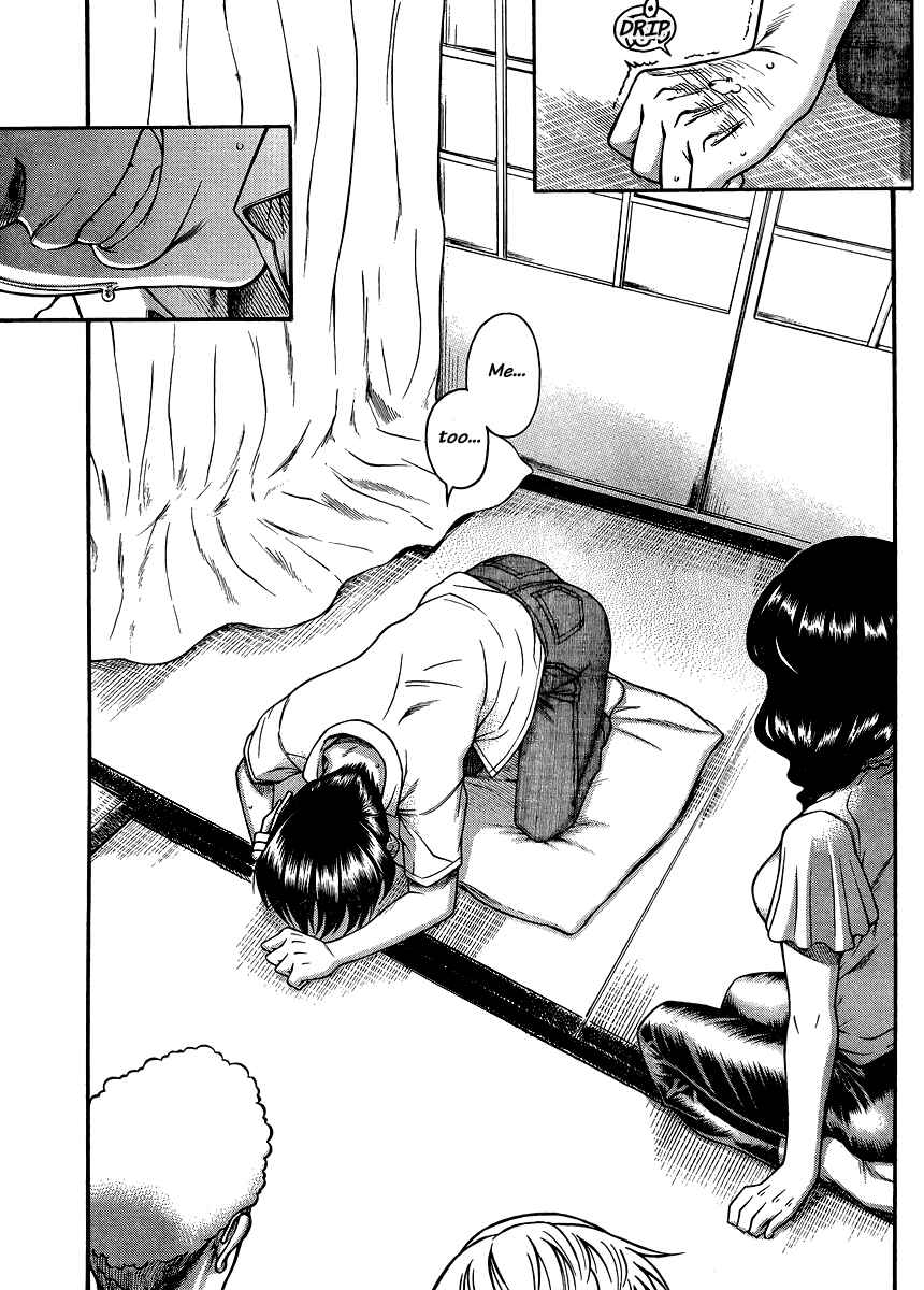 Nana to Kaoru - Step Up "S&M" Love Comedy Chapter 138 - Page 6