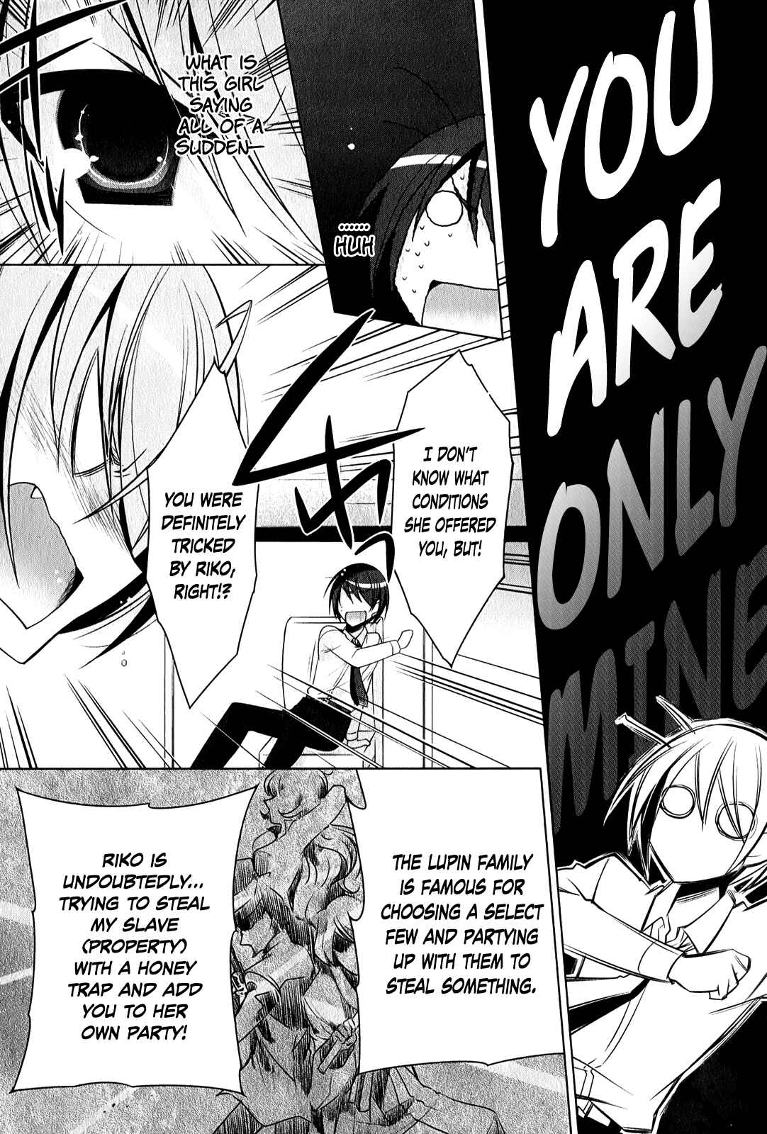 Hidan no Aria - G no Ketsuzoku Chapter 31 - Page 16